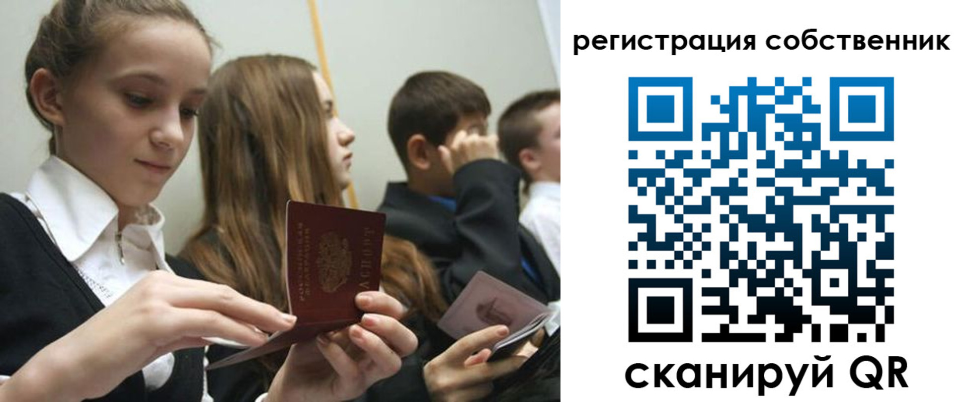 прописка для кредита в Дорогобуже
