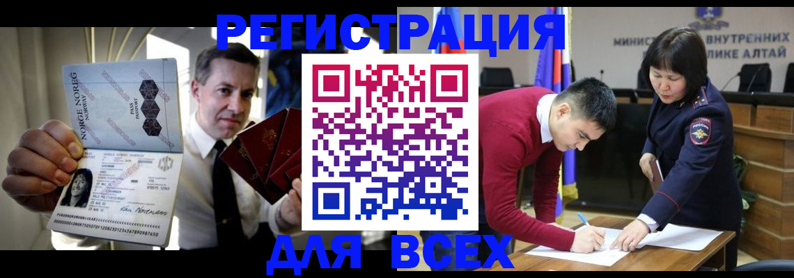 где прописаться в Дорогобуже