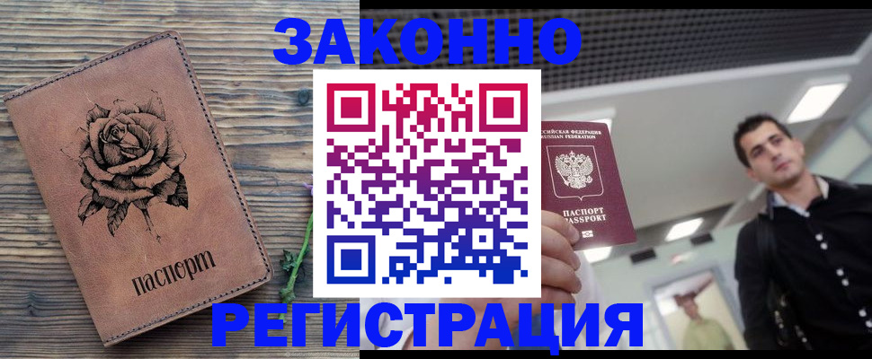 регистрация для дет. сада в Дорогобуже