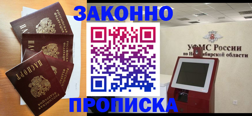 форма 3 в Дорогобуже